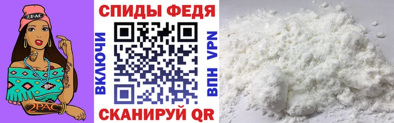 купить закладку  Элиста  АМФЕТАМИН 98% 