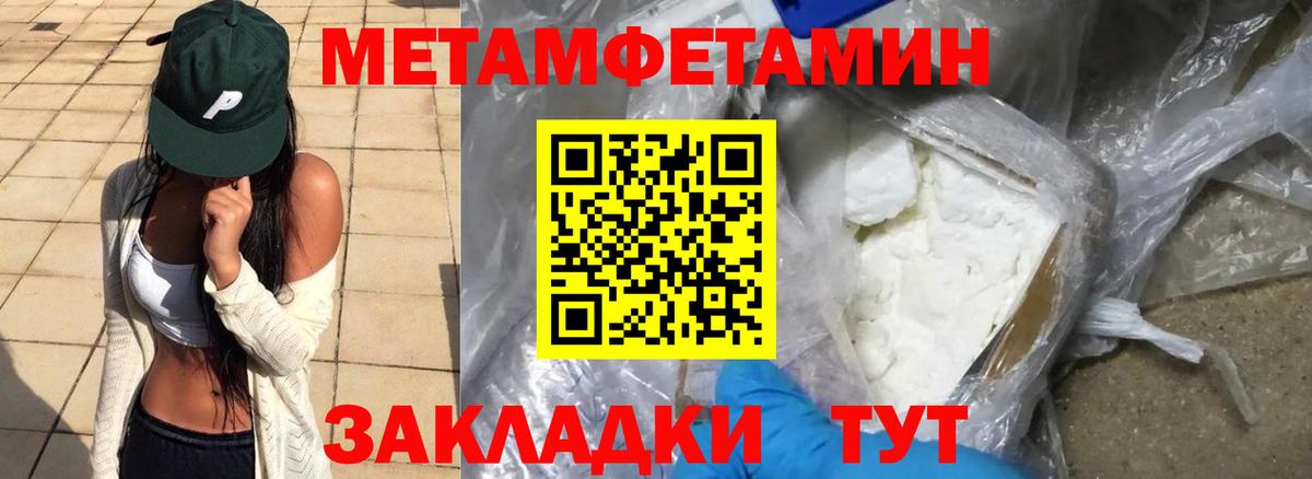 Амфетамин 97% Элиста