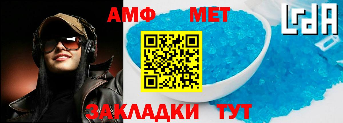 Amphetamine  Вход с VPN  Элиста  АМФЕТАМИН 98% 