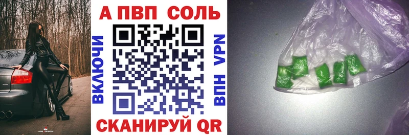 Alpha PVP крисы CK  где купить наркоту  Элиста 