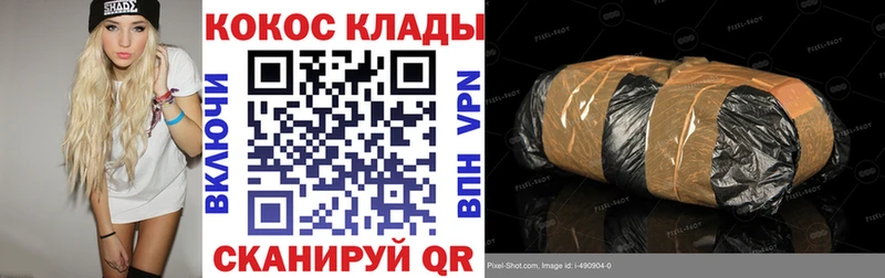 Cocaine 99% Элиста