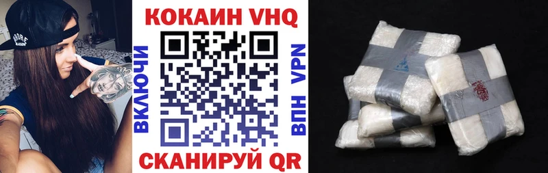 Cocaine VHQ  mega как войти  Элиста 