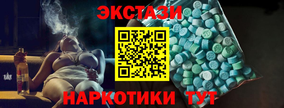 Ecstasy Punisher Элиста