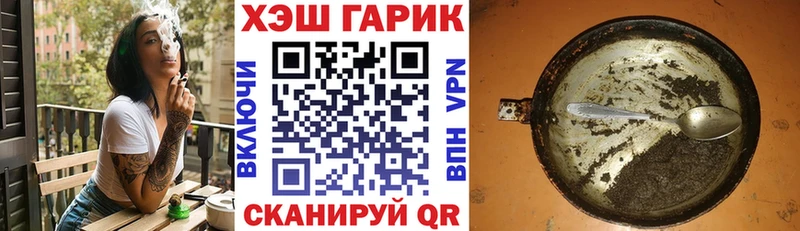 купить наркотик  Элиста  ГАШ VHQ 