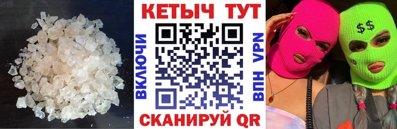 kraken вход  Элиста  КЕТАМИН ketamine 