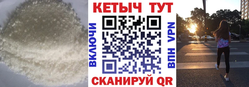 КЕТАМИН ketamine Элиста