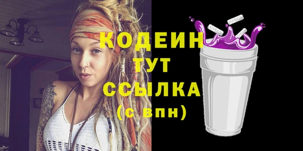 синтетический гашиш Нижний Тагил