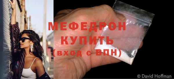 меф Алексеевка