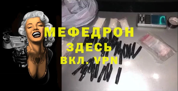 гидра Абдулино
