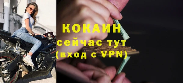 гашиш Абаза