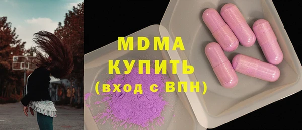 альфа пвп Магас