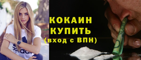 гашиш Абаза