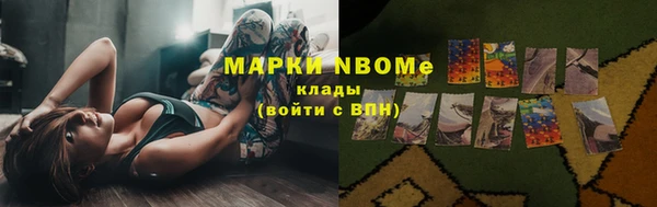 гидра Абдулино