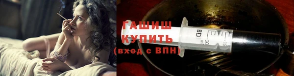 гидра Абдулино