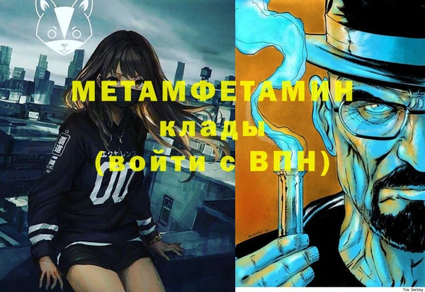 гидра Майский
