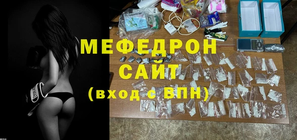 гидра Майский