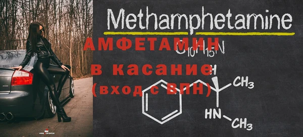 меф Алексеевка