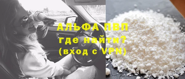 гашиш Абаза
