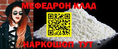 хмурый Ирбит