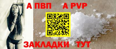 наркотики Ипатово