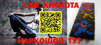 наркотики Ипатово