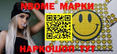 хмурый Ирбит