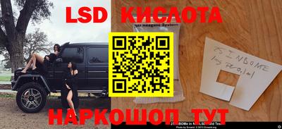 крисы Изобильный