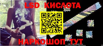 крисы Изобильный