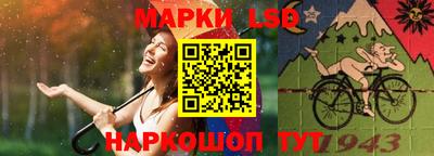 наркотики Ипатово