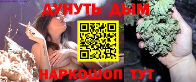 наркотики Ипатово