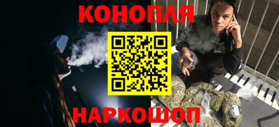 наркотики Ипатово