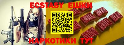 наркотики Ипатово
