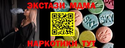 хмурый Ирбит