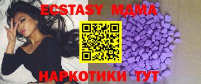 наркотики Ипатово
