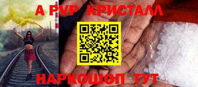 наркотики Ипатово