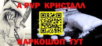 наркотики Ипатово