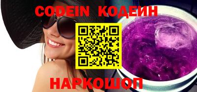 наркотики Ипатово