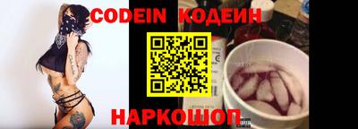наркотики Ипатово