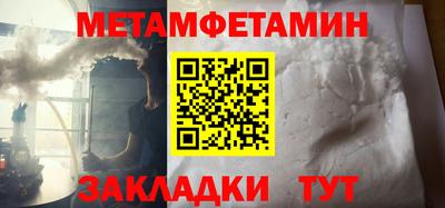 наркотики Ипатово