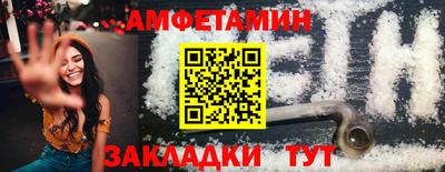 наркотики Ипатово