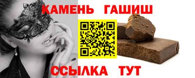 наркотики Ипатово
