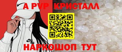 наркотики Ипатово
