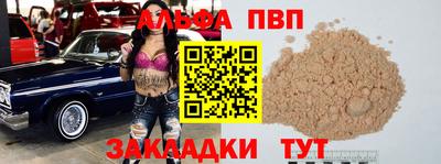 крисы Изобильный
