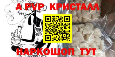 наркотики Ипатово