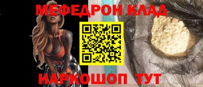 наркотики Ипатово