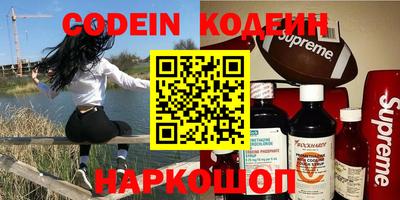 наркотики Ипатово