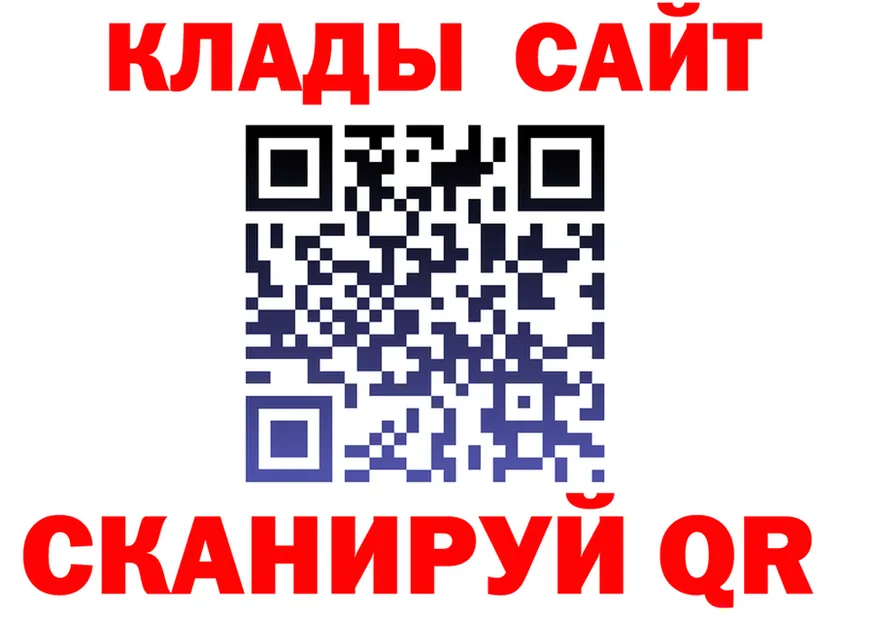 ГАШ Изолятор зеркало это mega Элиста