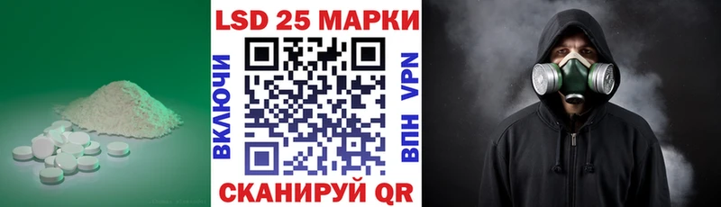 Лсд 25 экстази кислота  Элиста 
