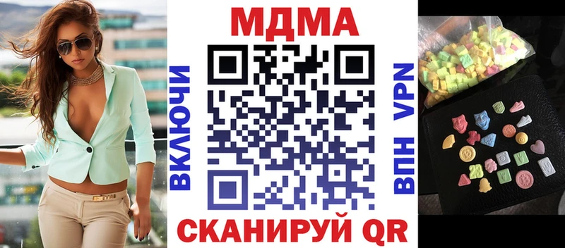 как найти закладки кракен рабочий сайт MDMA кристаллы Элиста